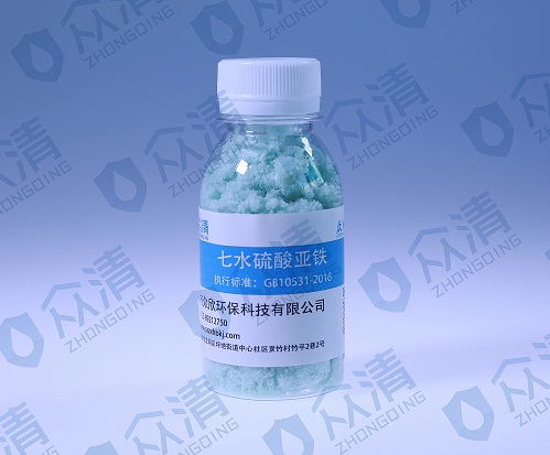 硫酸亚铁