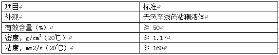 有机脱色剂(图1)