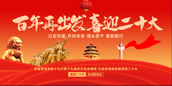 生态环境部一周要闻(10.9—10.15)(图1) 生态环境部一周要闻(10.9—10.15)(图1)