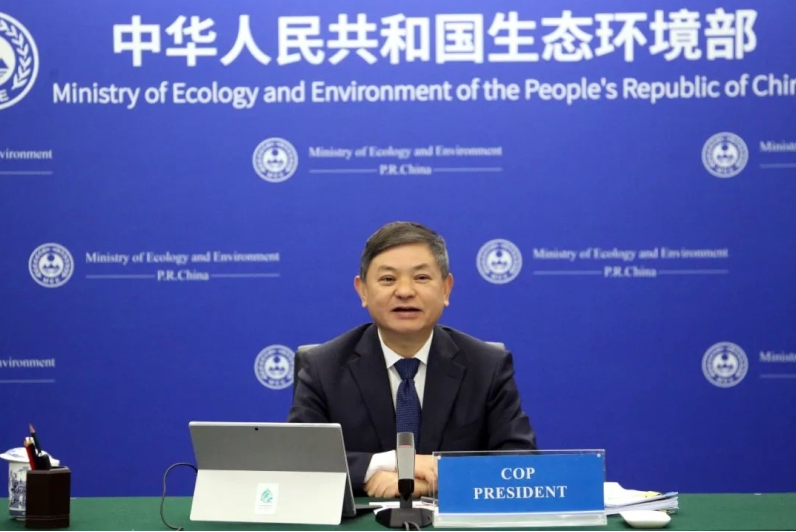 生态环境部一周要闻（11.6—11.12）(图1)